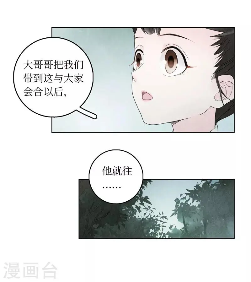 第6话58