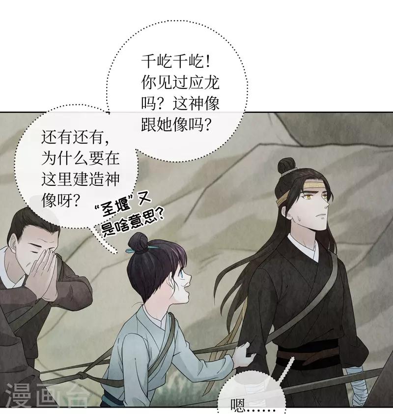 第10话55