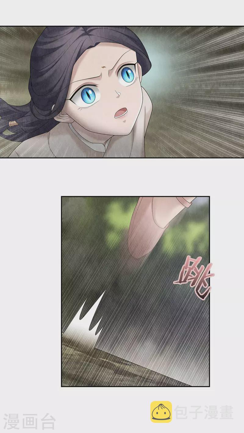 第99话12