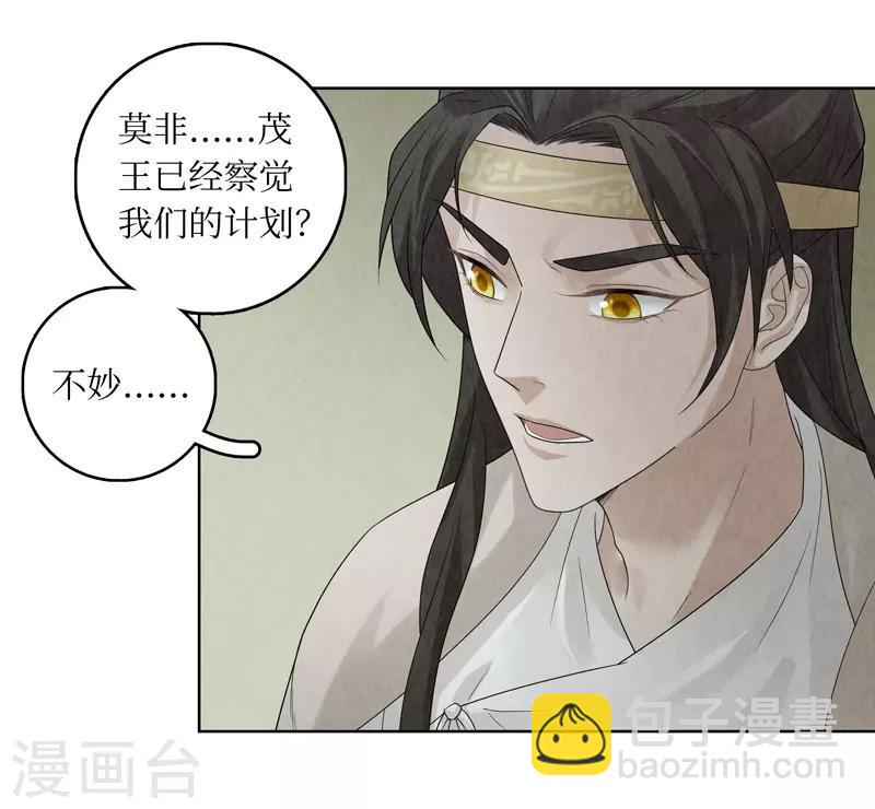 第33话40