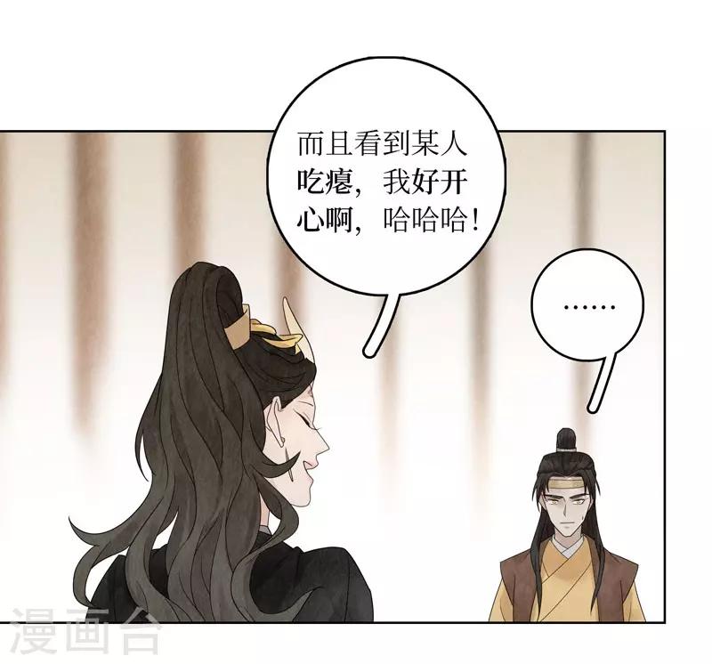 第22话47