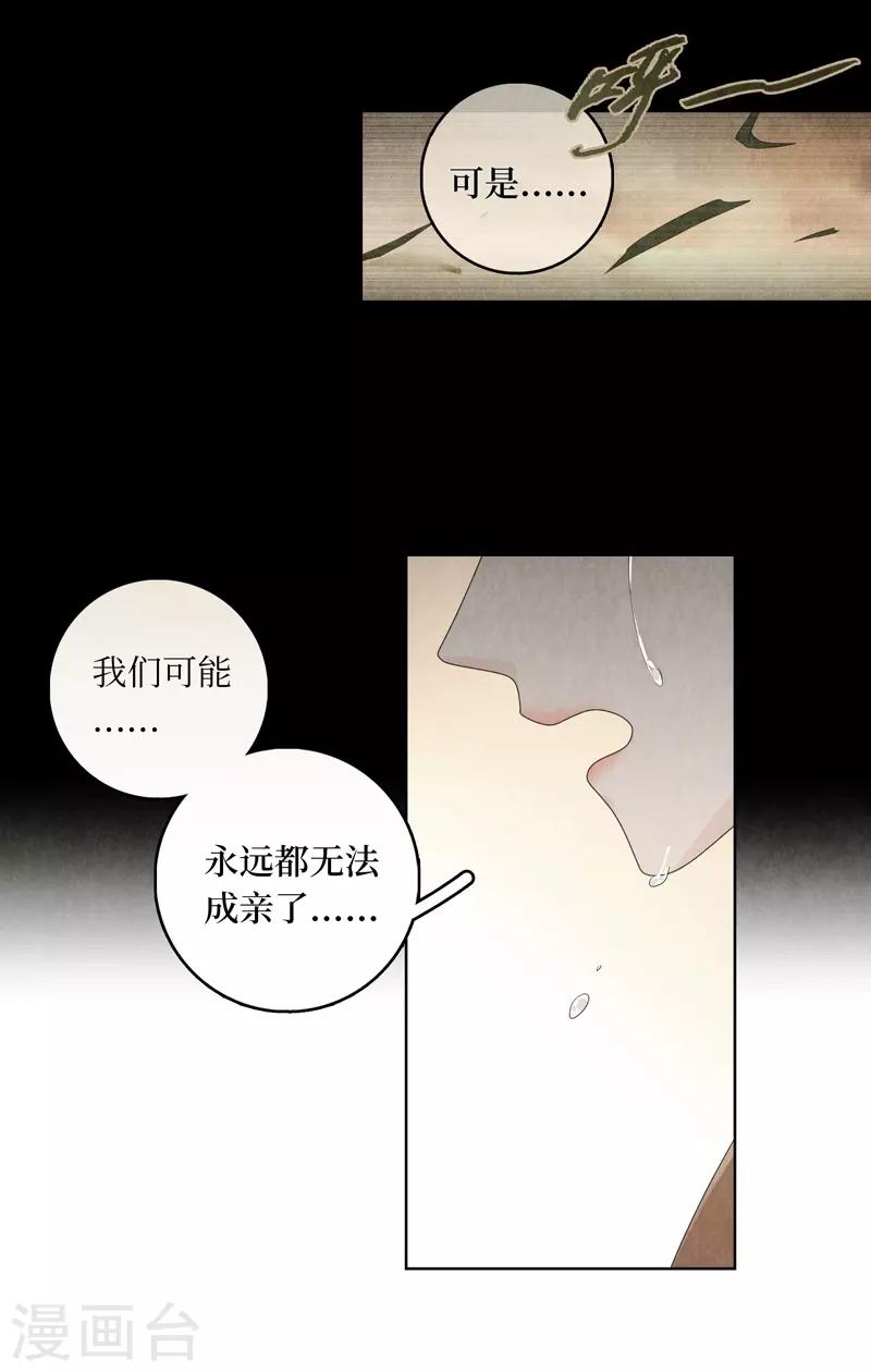 第21话21