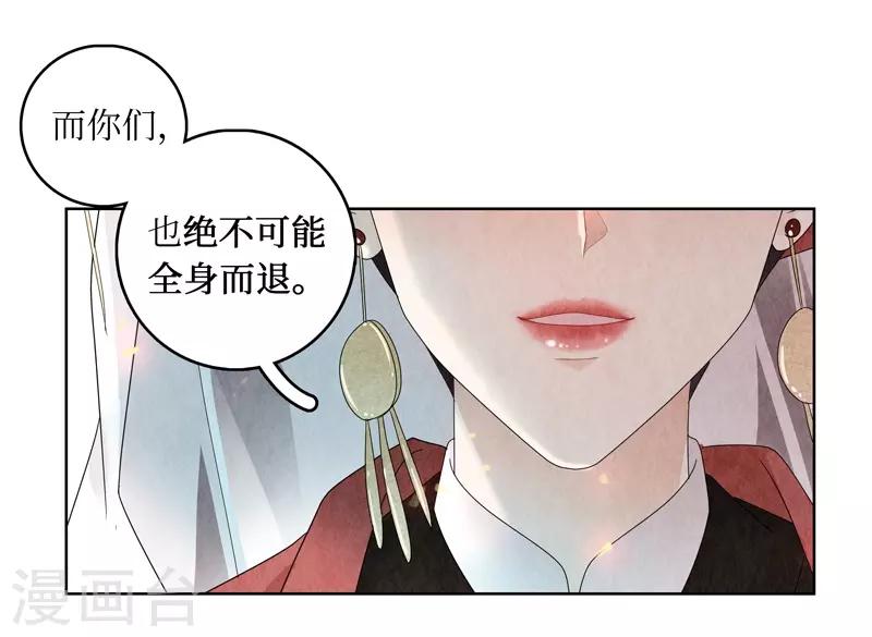 第2话32