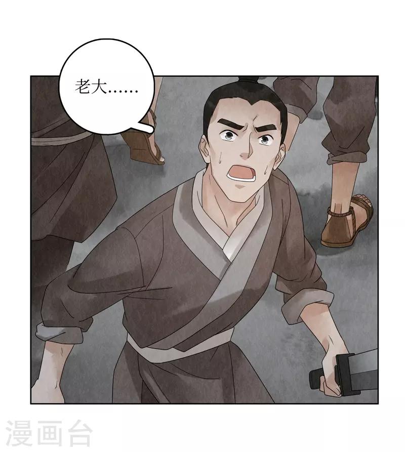 第25话45