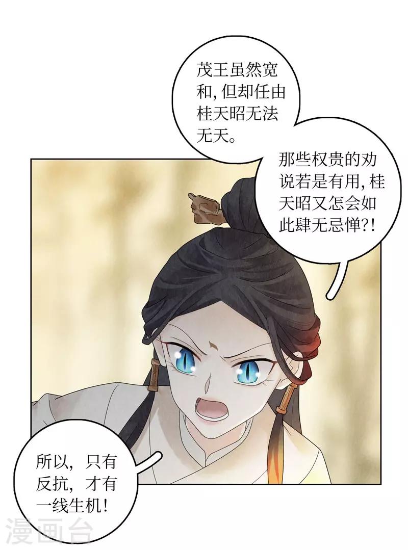 第23话38