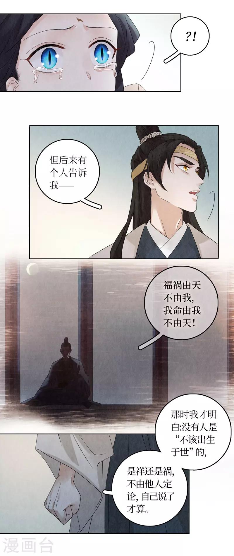 第28话44