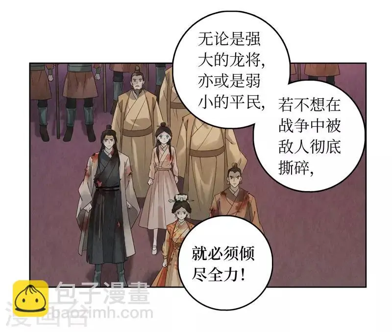 第44话5