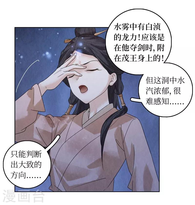 第46话37