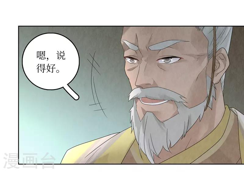 第30话18