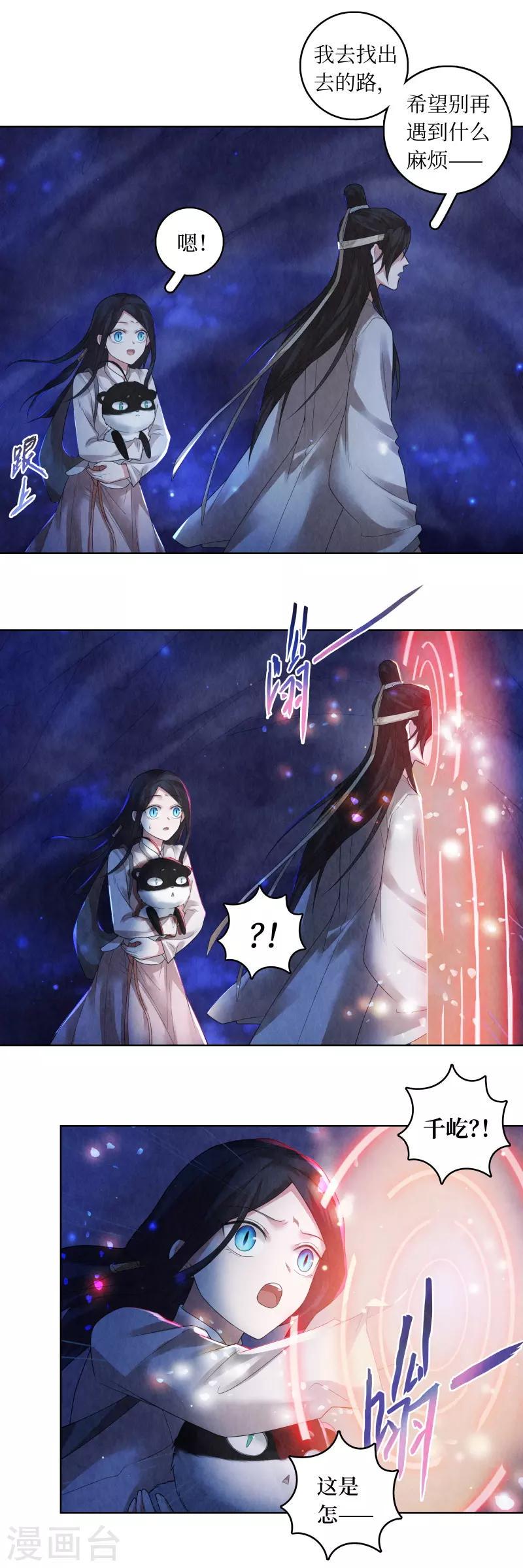 第72话14