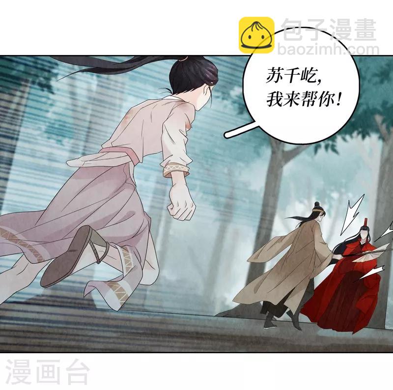 第8话25
