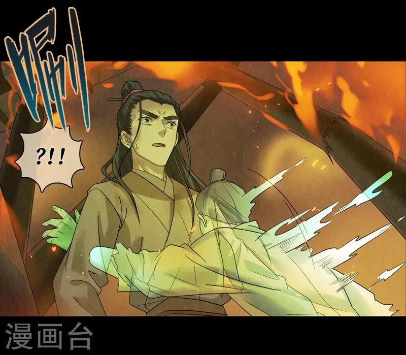 第48话15