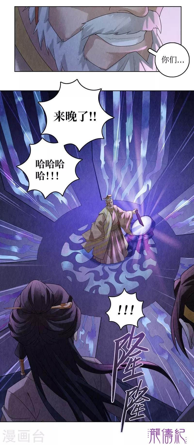 第46话48