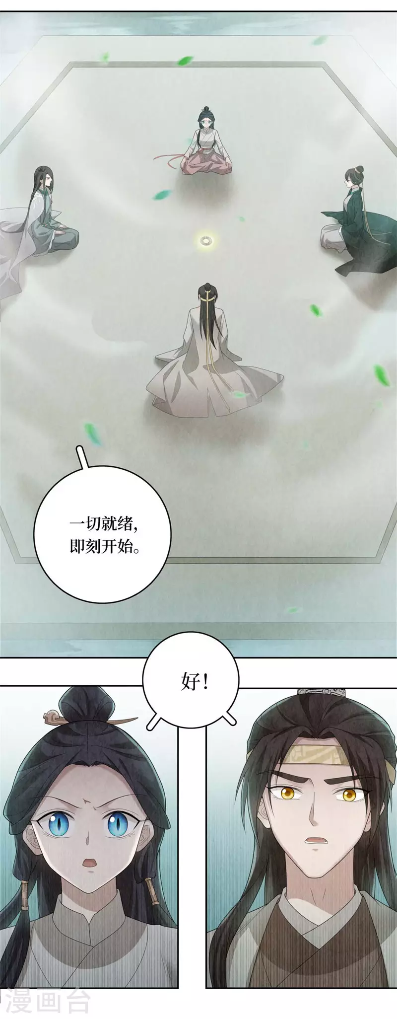第107话8