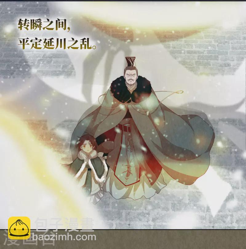 第90话12