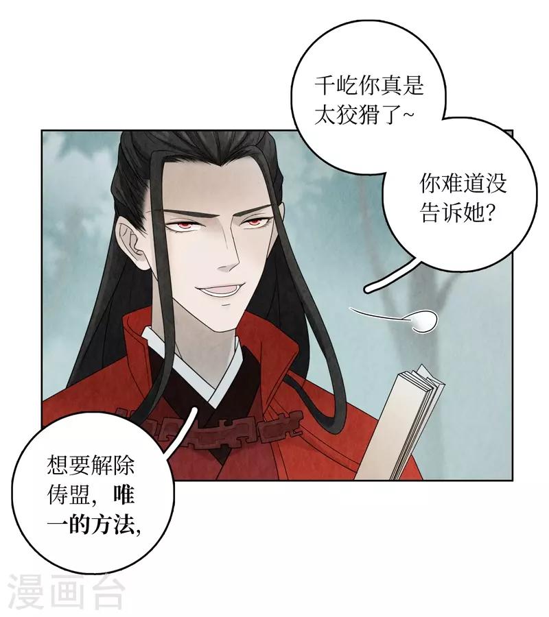 第8话9