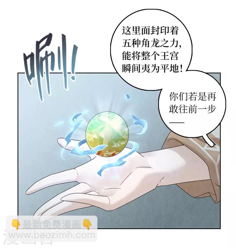 第31话18