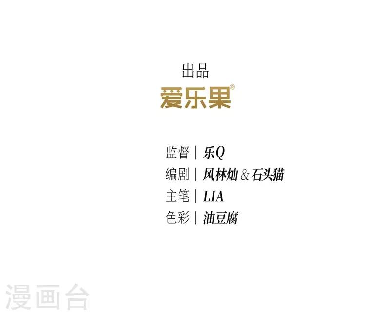 第54话2