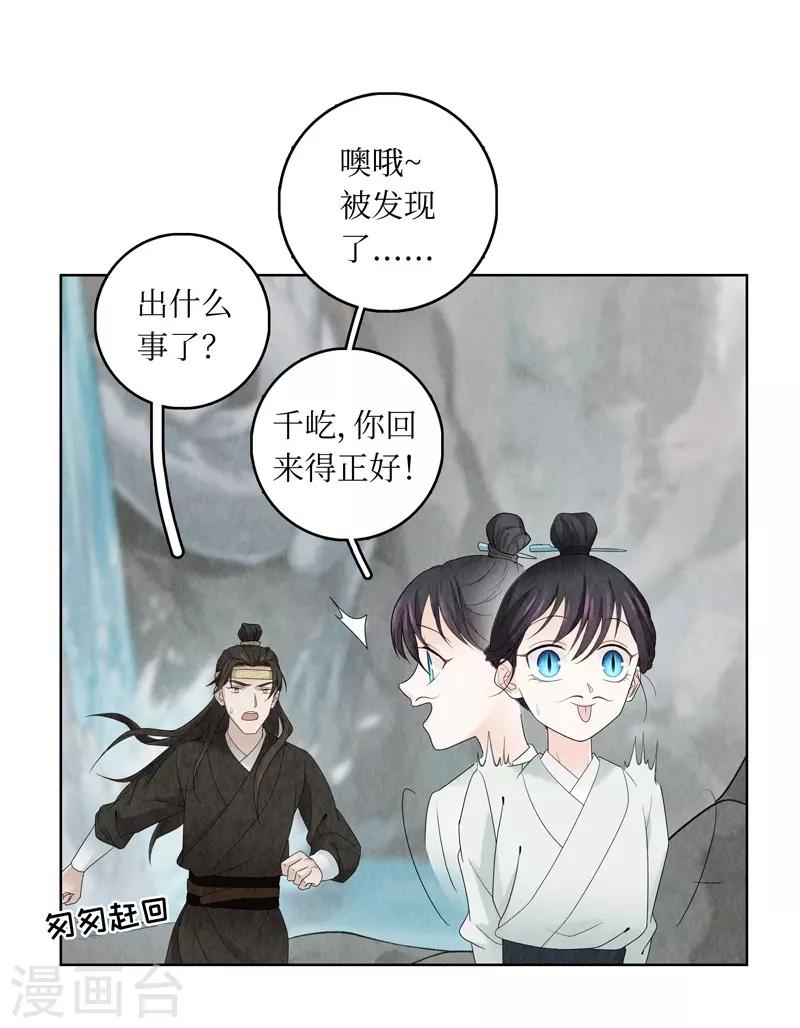 第11话40