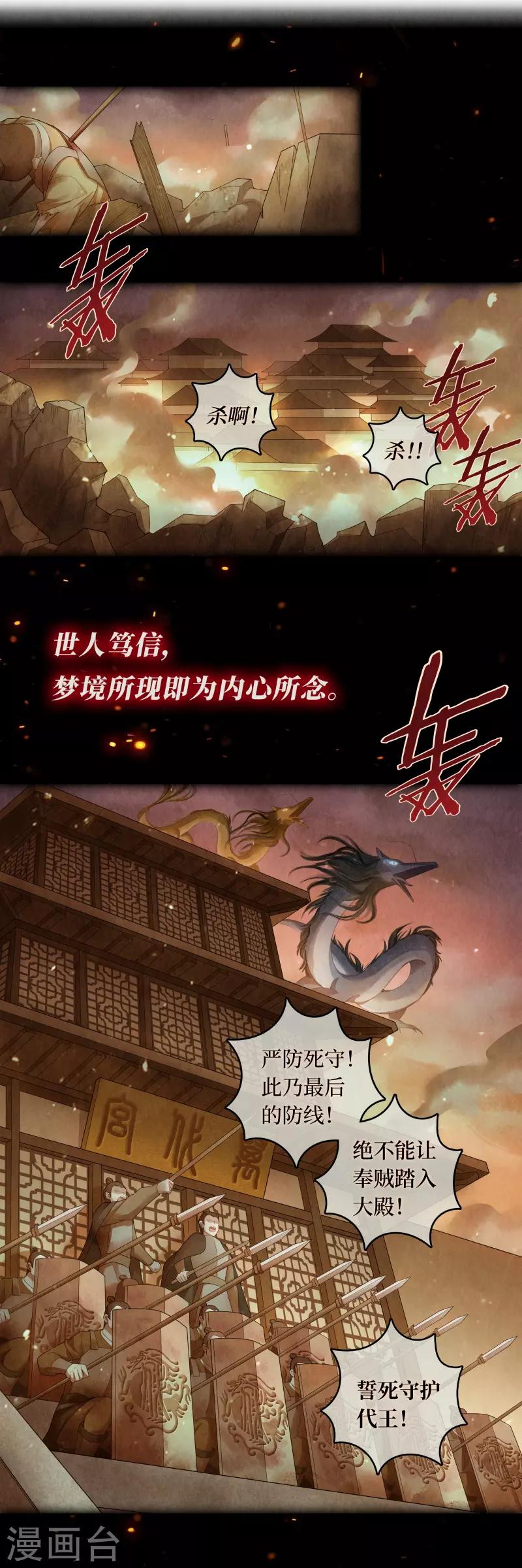 第64话2