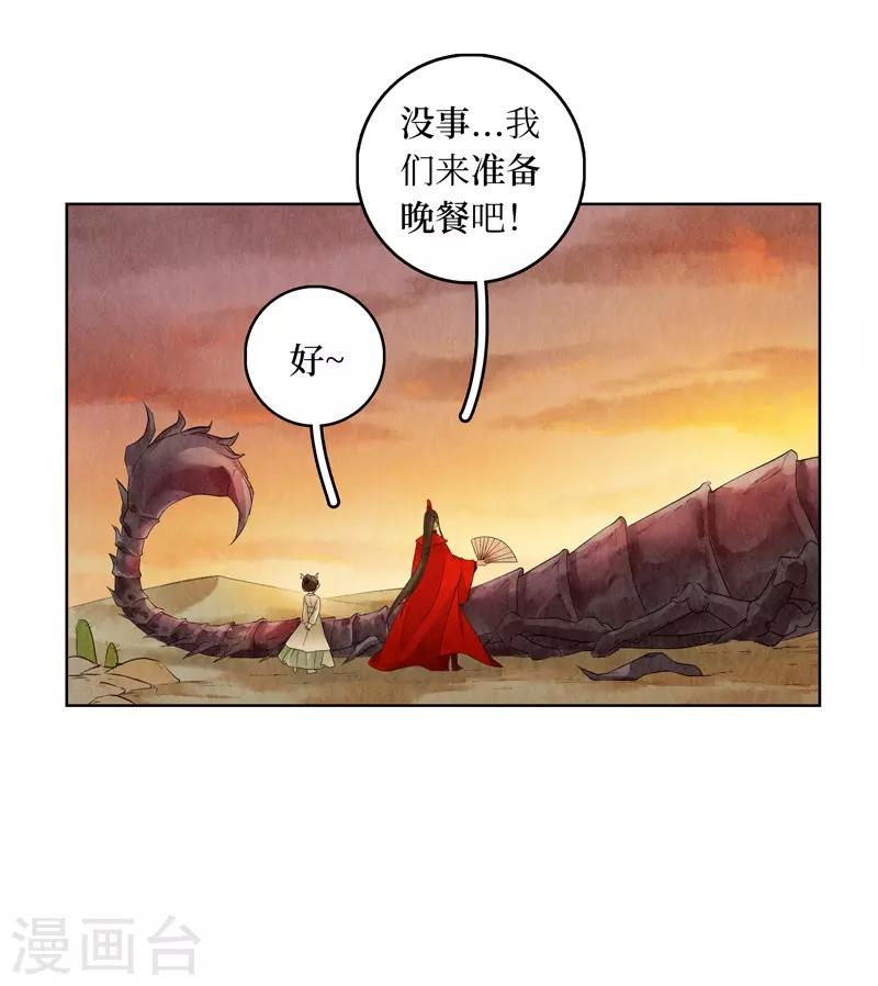 第14话33
