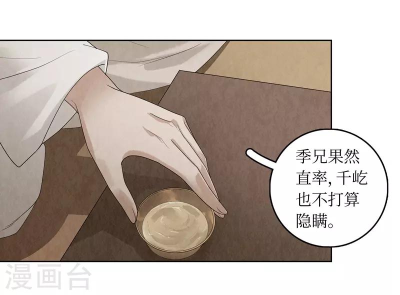 第32话56