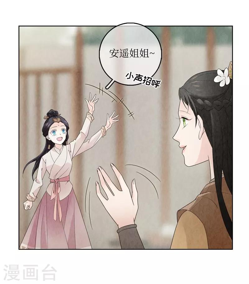 第15话45