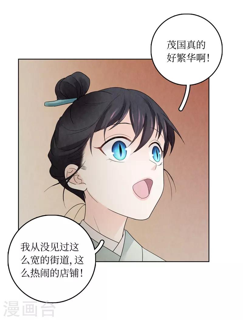 第14话7