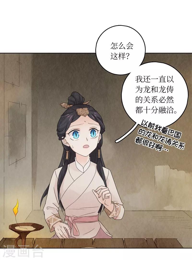 第18话39