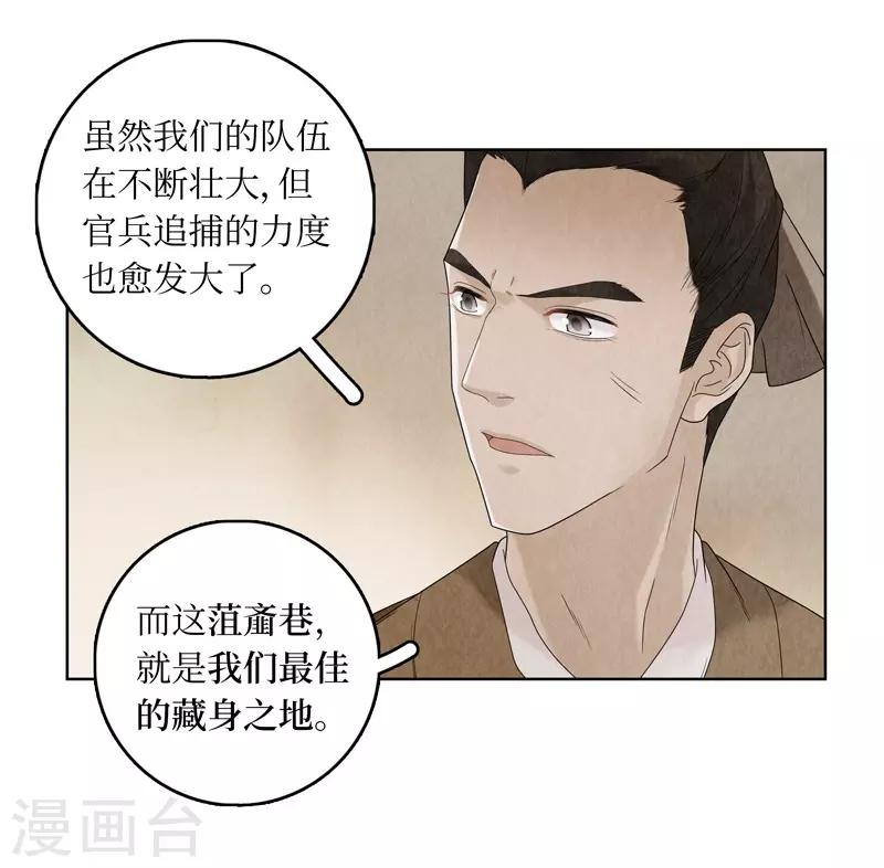 第18话8