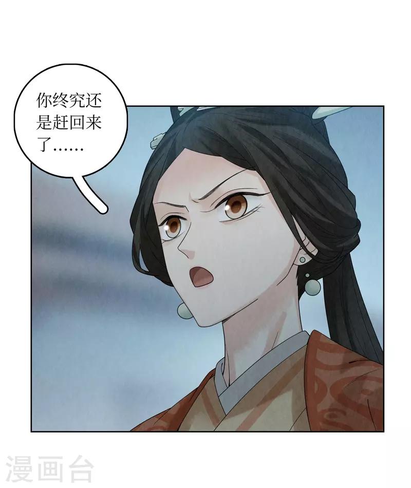 第39话39