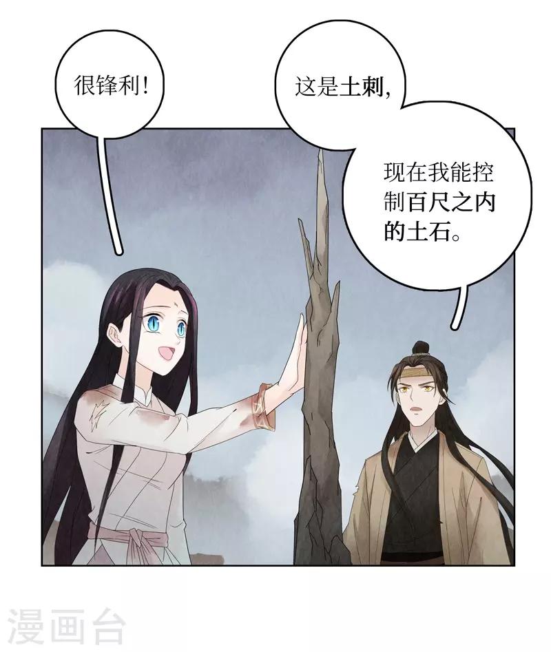 第4话43
