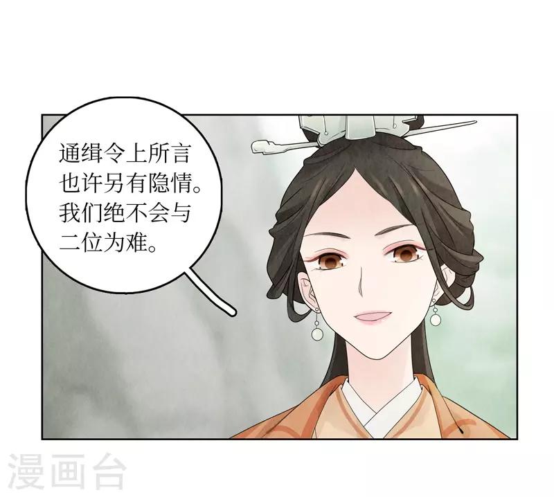 第13话51