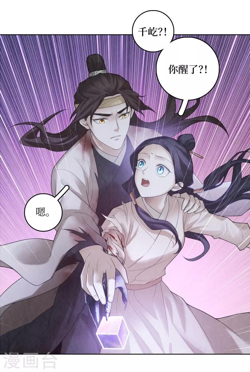 第56话6