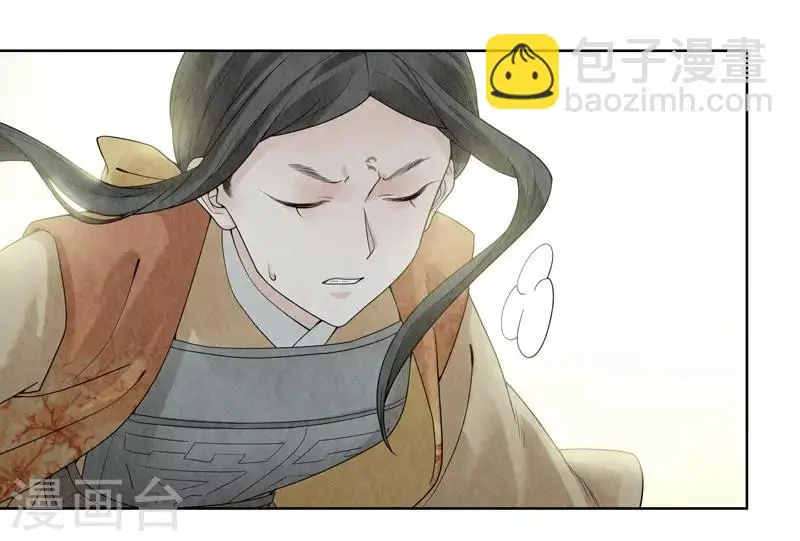 第36话11