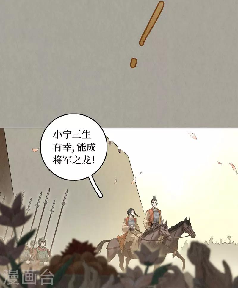 第50话20