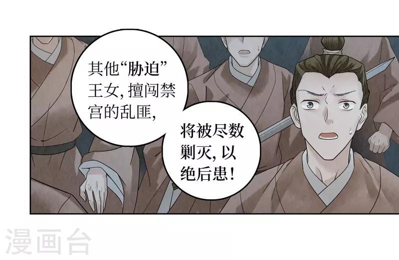 第40话14