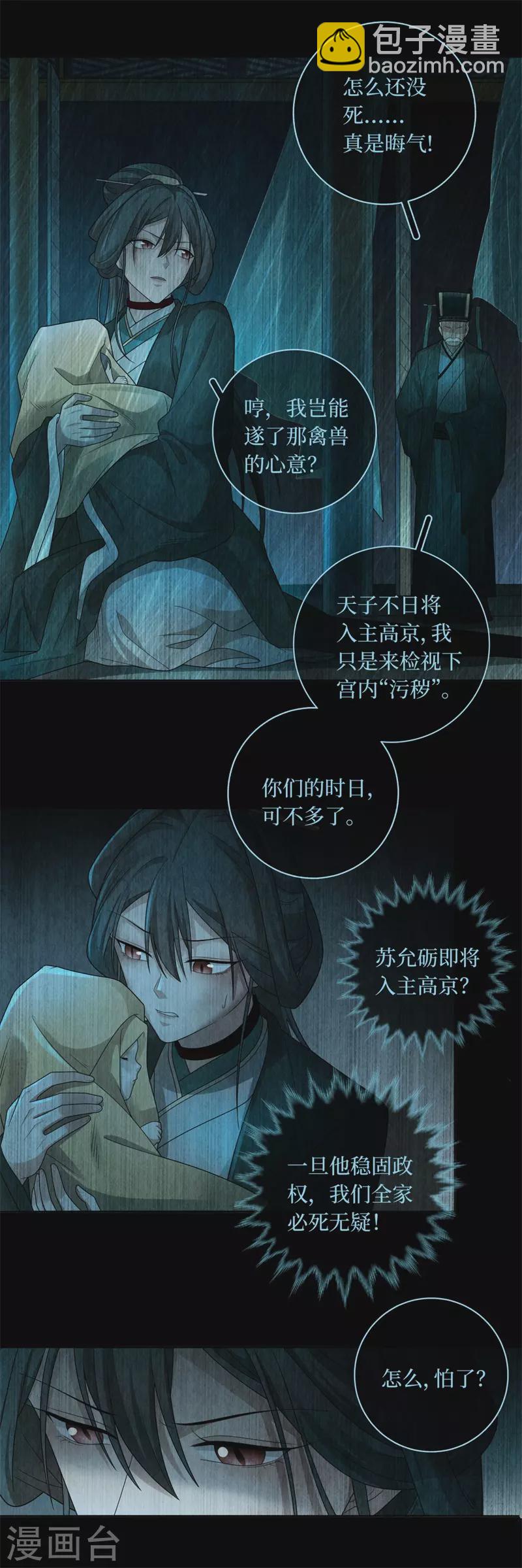 第132话13