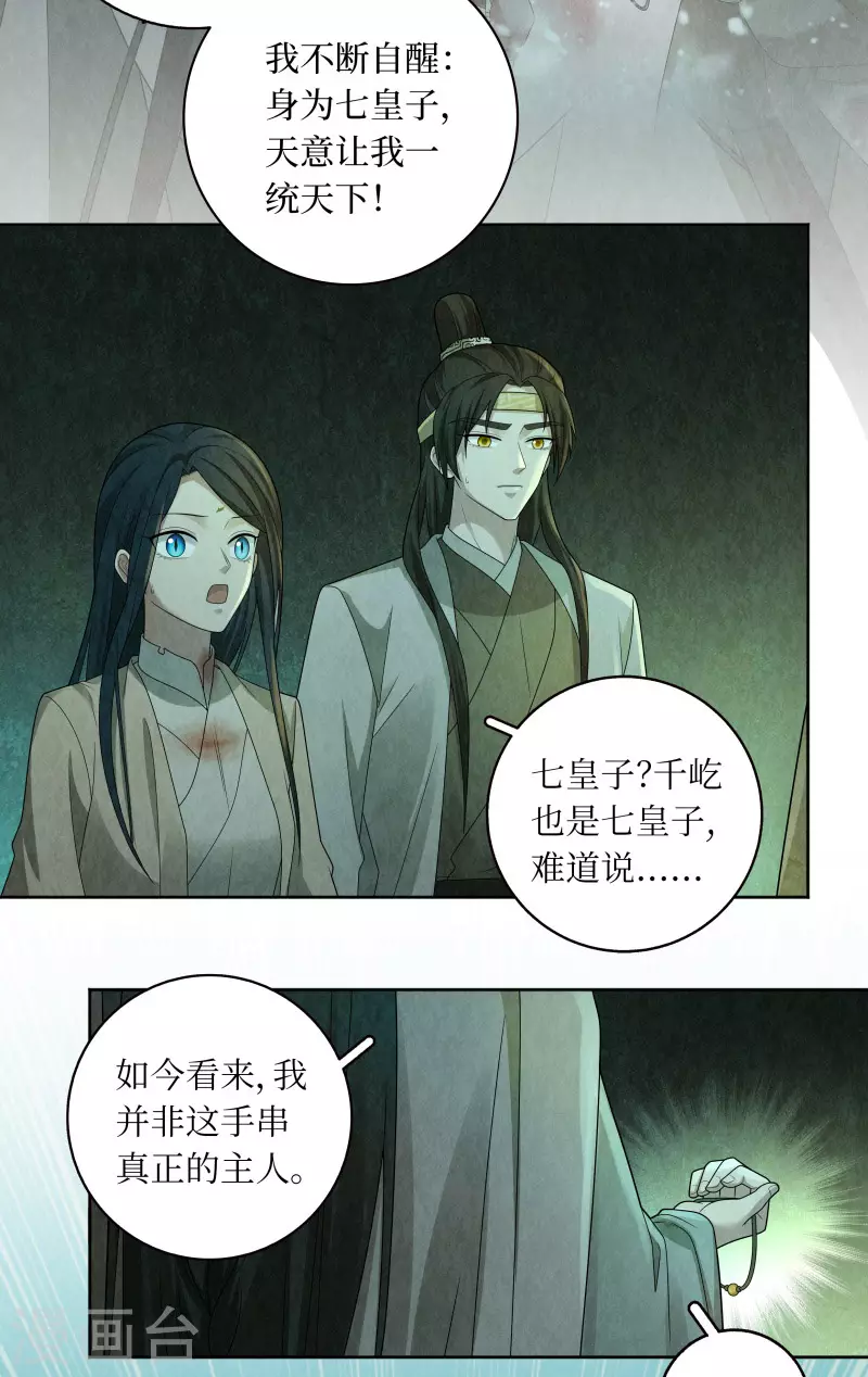 第135话14