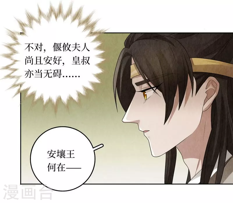 第113话7