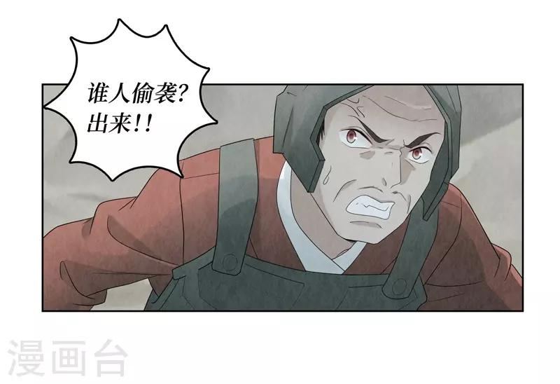 第11话33