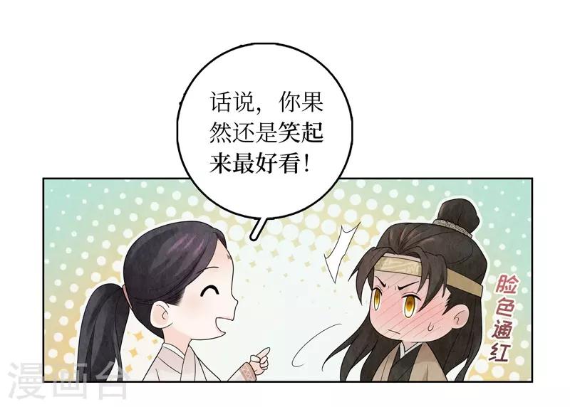 第9话32