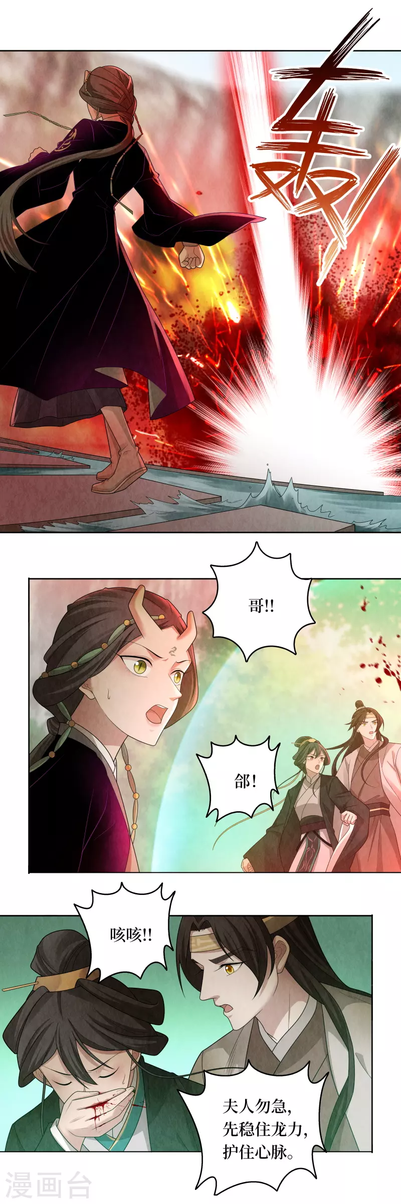 第119话4