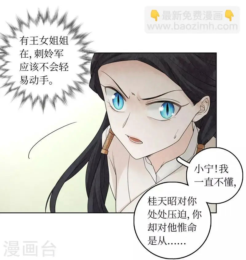 第36话27