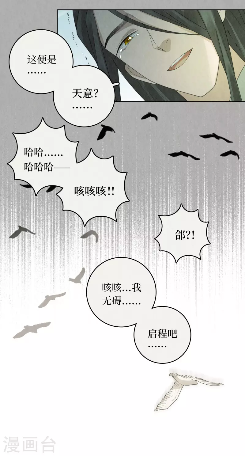 第95话10