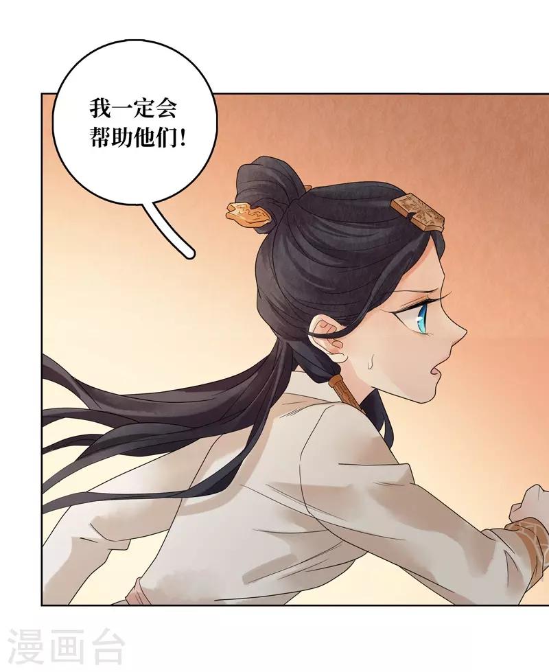 第19话60