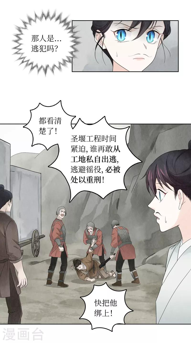 第11话27