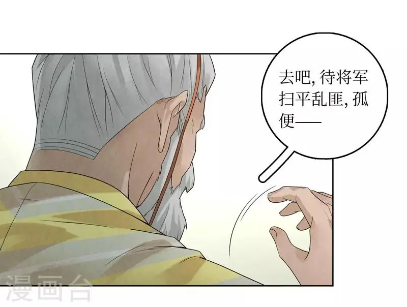 第35话12