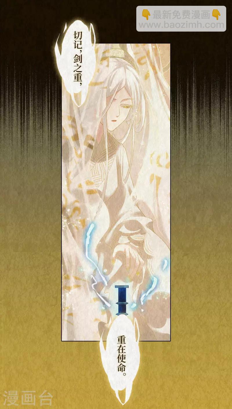 第82话13