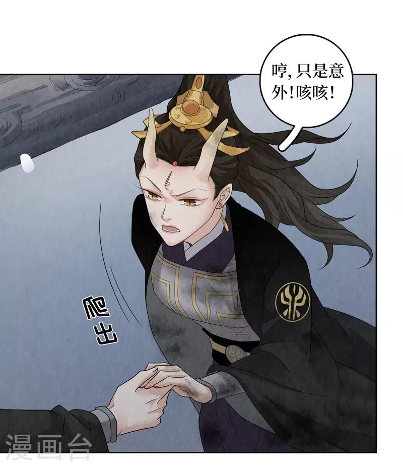 第31话32